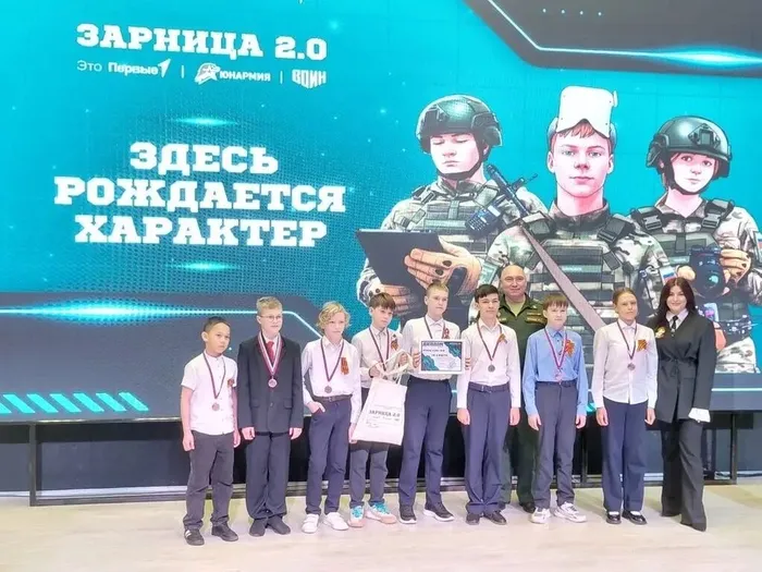 Фото участников мероприятия