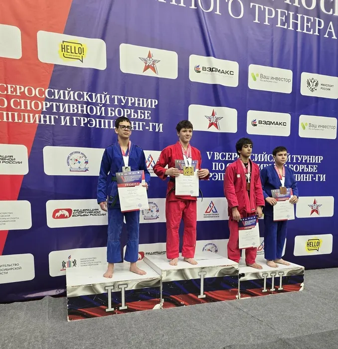 Фото участников мероприятия