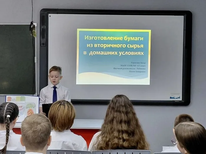 Фото участников мероприятия