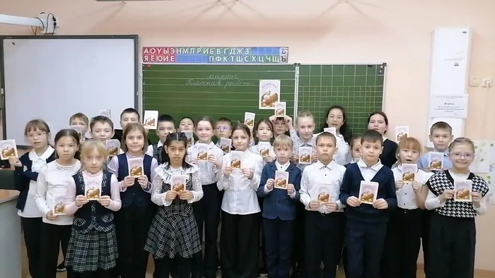 Фото участников мероприятия