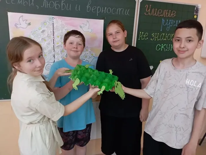 Фото участников мероприятия