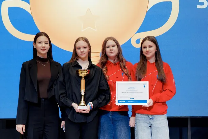 Фото участников мероприятия