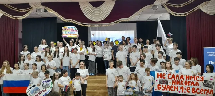 Фото участников мероприятия