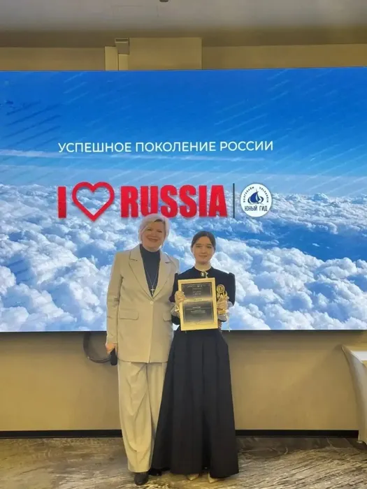 Фото участников мероприятия