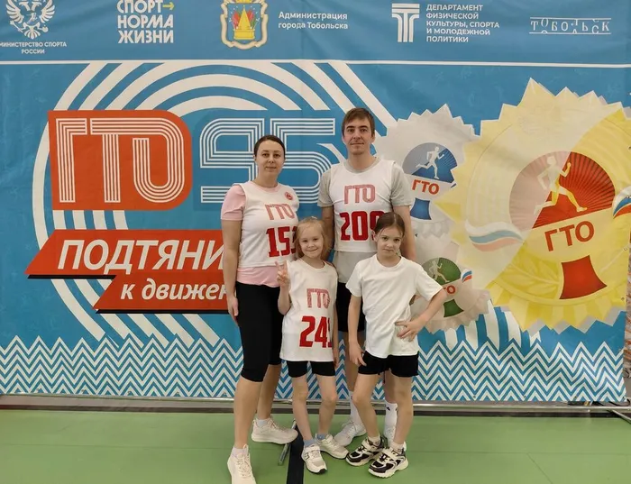 Фото участников мероприятия