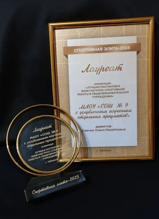 Фото участников мероприятия