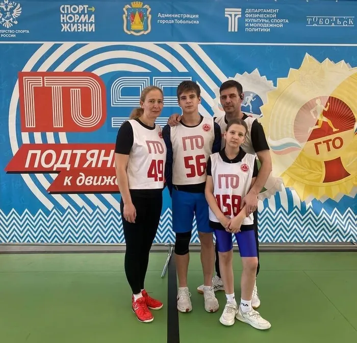 Фото участников мероприятия