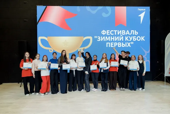 Фото участников мероприятия