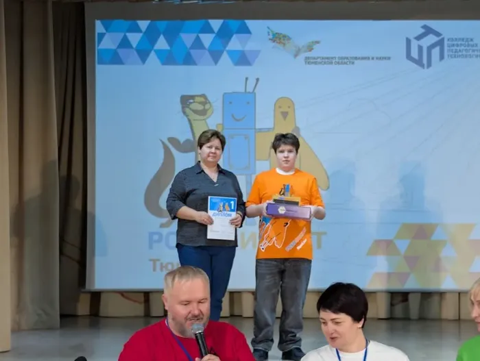 Фото участников соревнований