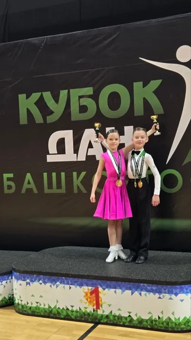 Фото участников мероприятия