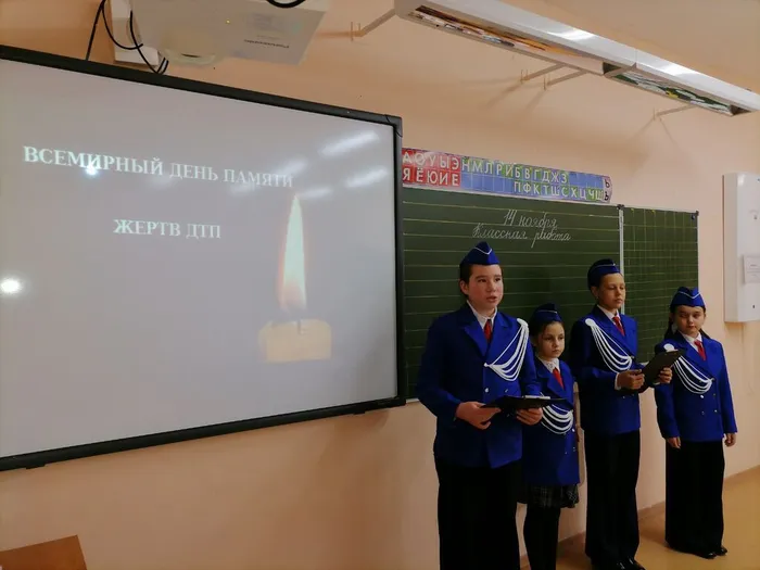 Участники мероприятия