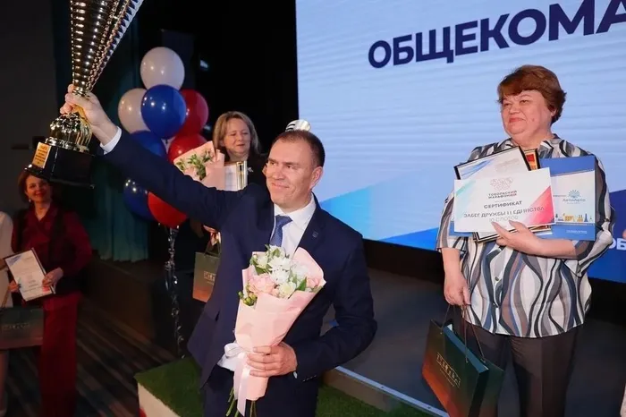 Фото участников мероприятия