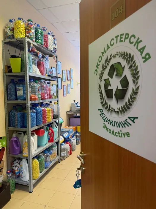 Фото мастерской