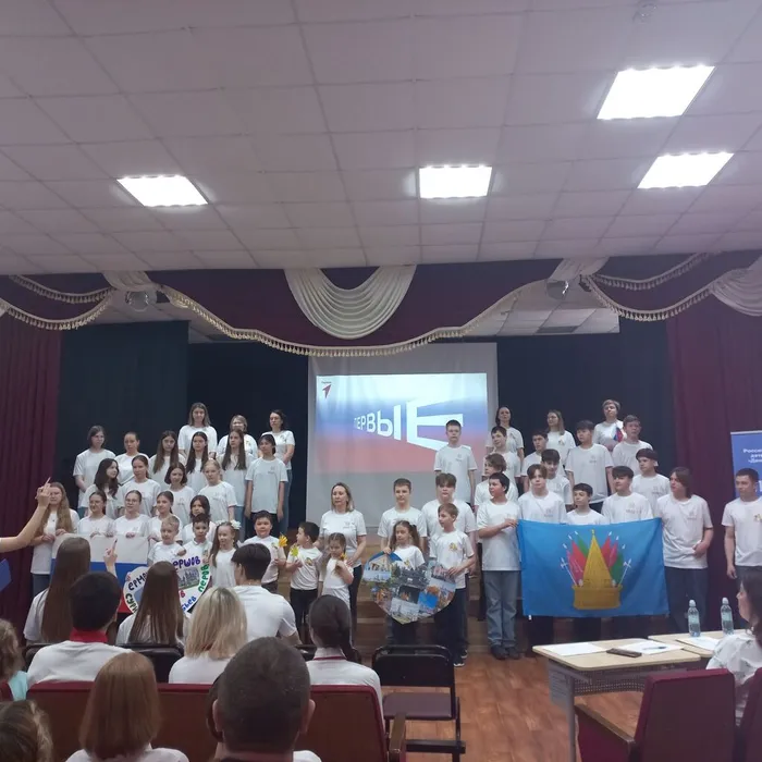 Фото участников мероприятия