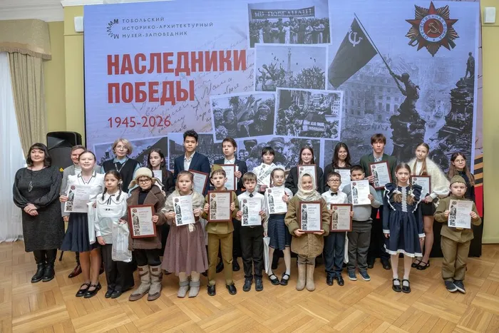 Фото участников мероприятия