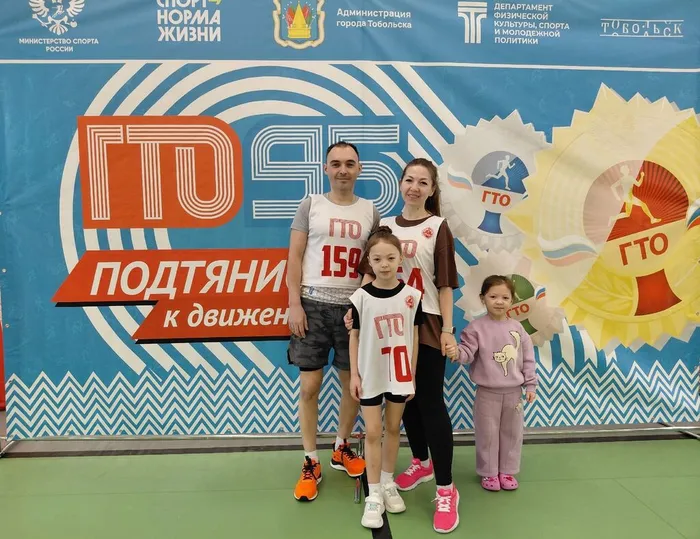 Фото участников мероприятия