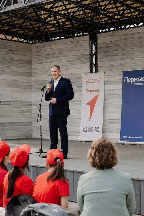 Фото участников мероприятия