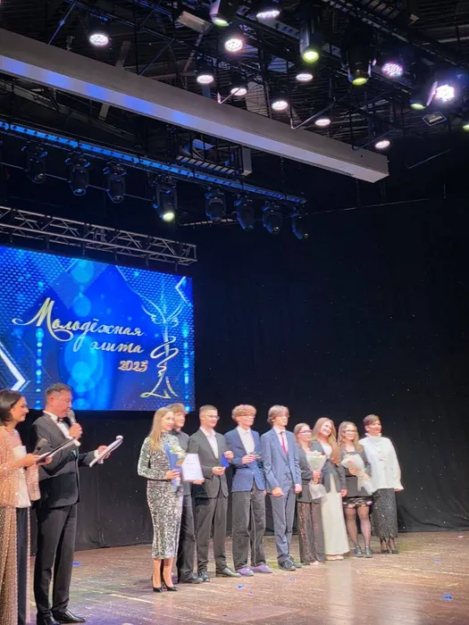 Фото участников мероприятия