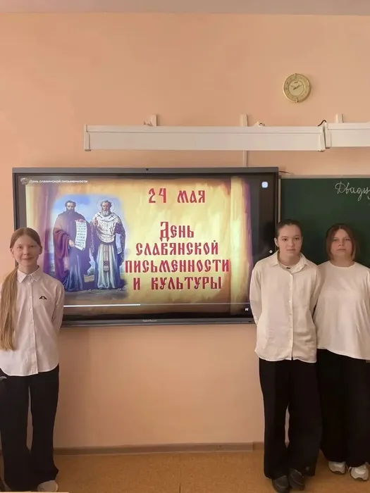 Фото участников мероприятия