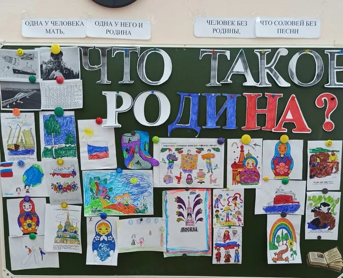 Фото доски с рисунками