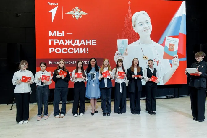 Фото участников мероприятия