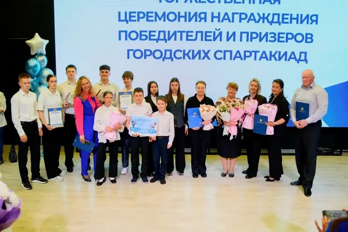Фото участников мероприятия