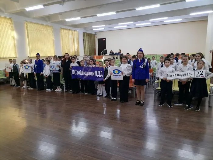 Участники мероприятия