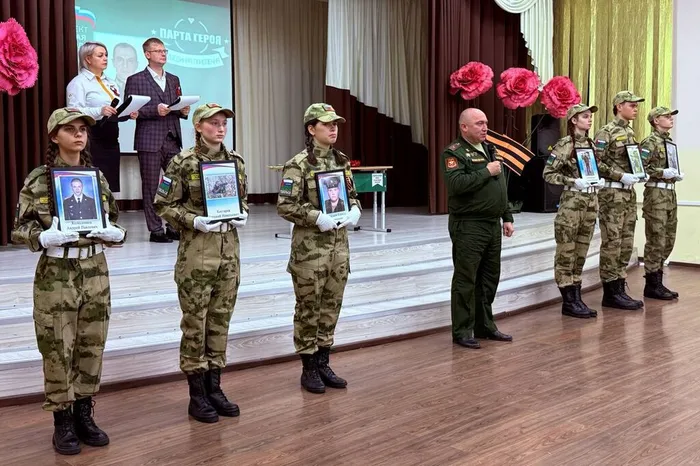 Фото участников мероприятия