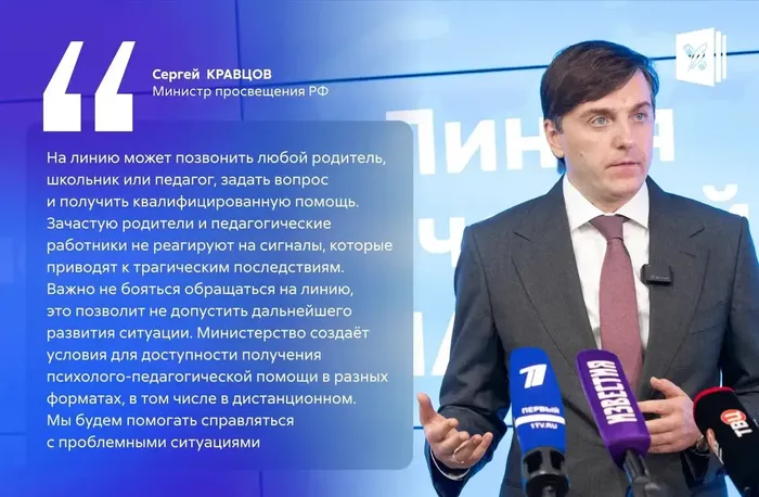 Фото с цитатой