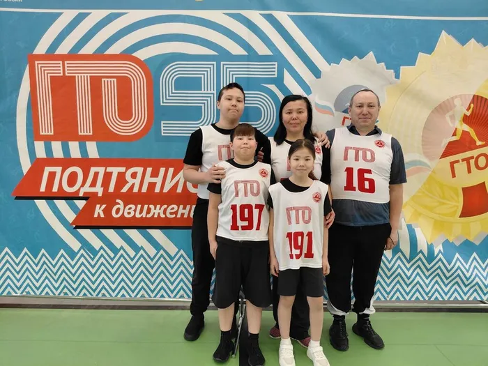 Фото участников мероприятия