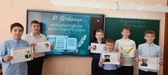 Фото участников мероприятия