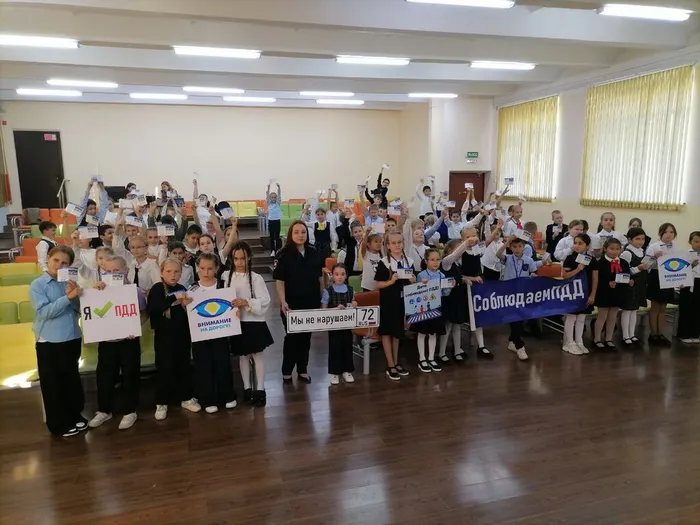 Участники мероприятия