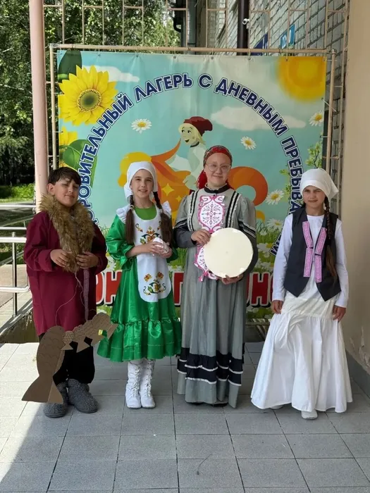 Фото участников мероприятия