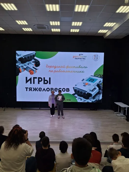 Фото участников мероприятия