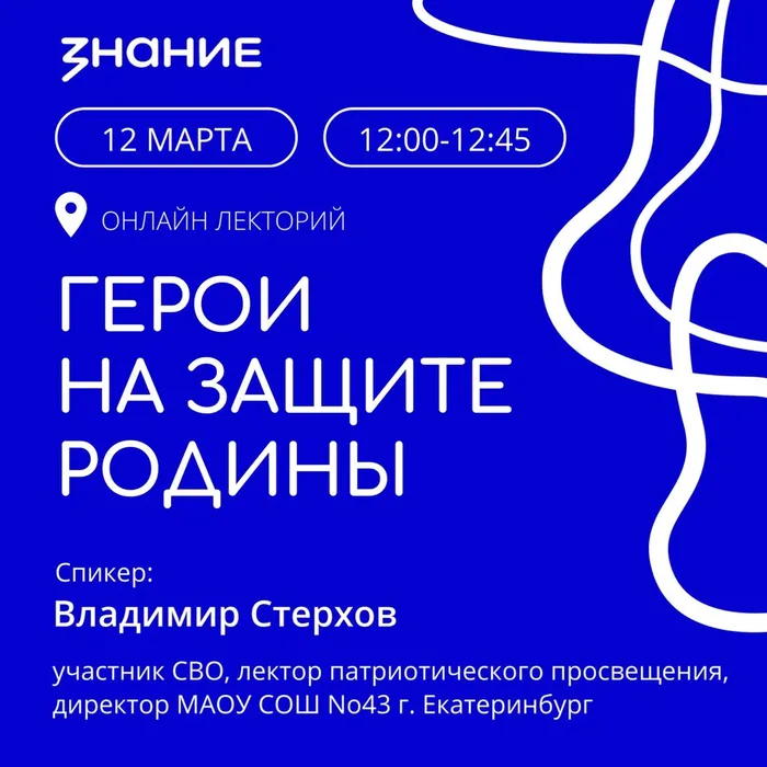 Объявление