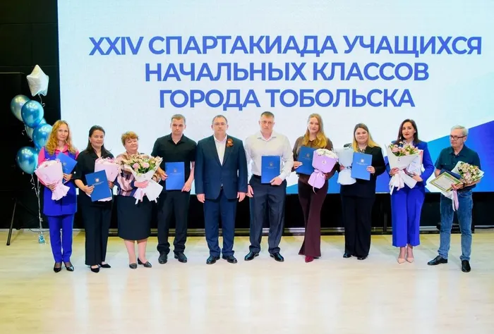 Фото участников мероприятия