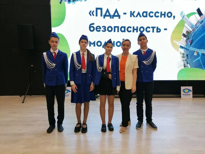 Команда ЮИДД