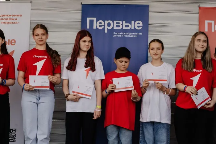 Фото участников мероприятия