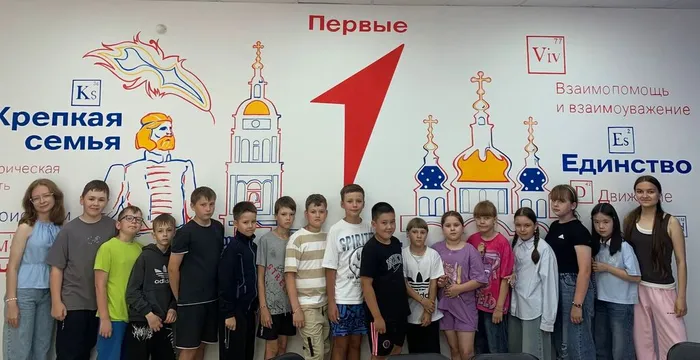 Фото участников мероприятия