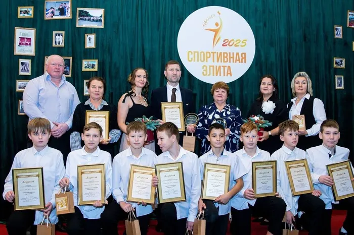 Фото участников мероприятия