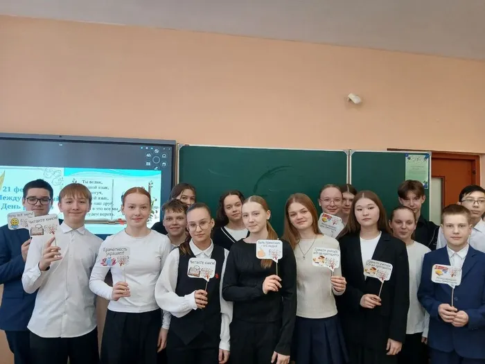 Фото участников мероприятия