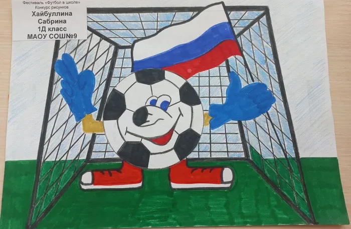 Фото рисунка