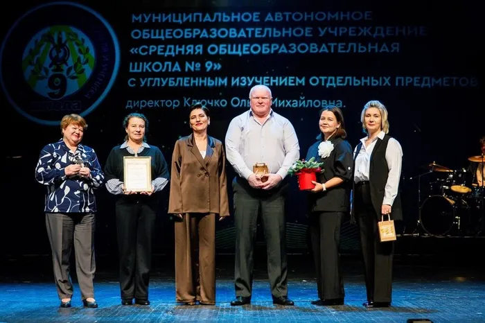 Фото участников мероприятия