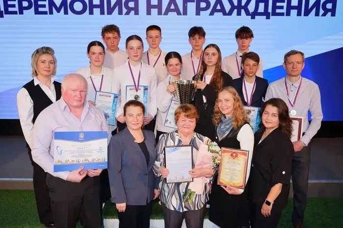 Фото участников мероприятия