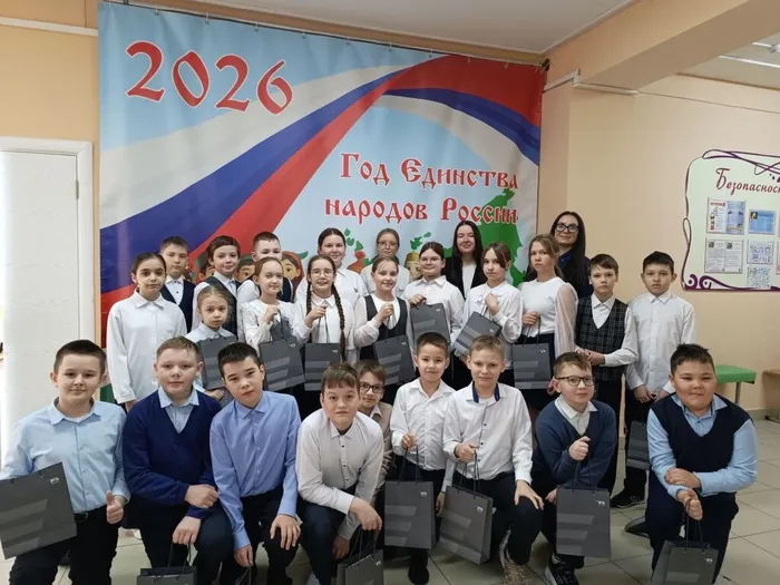 Фото участников мероприятия