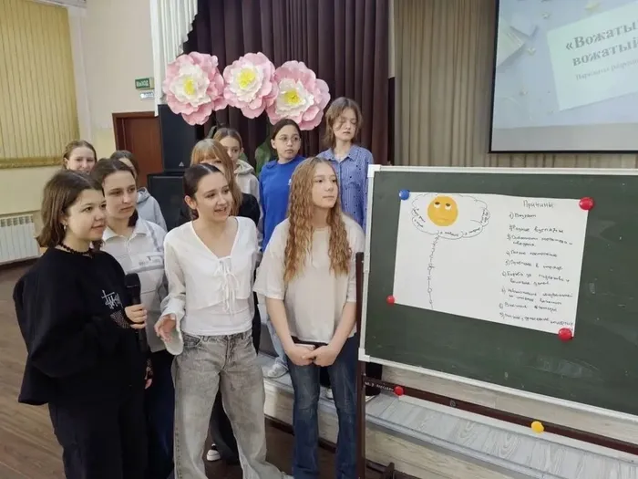 Фото участников мероприятия