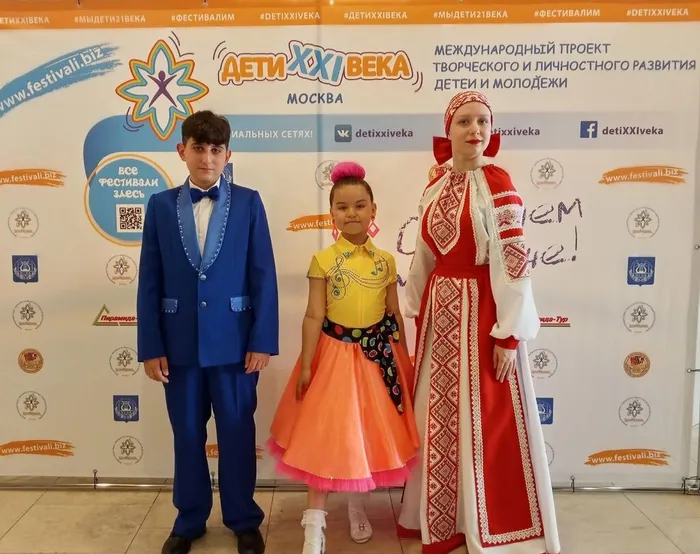 Фото участников мероприятия