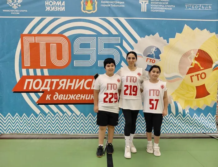 Фото участников мероприятия